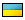 Ukraine Flag Gif